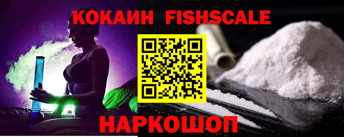 Cocaine  Кокаин Перу  Вход с VPN  КОКАИН 99%  Ирбит 