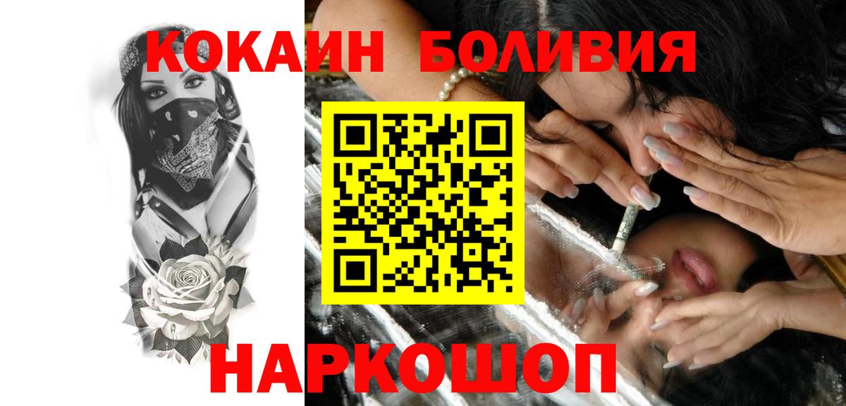 COCAIN 97% Ирбит