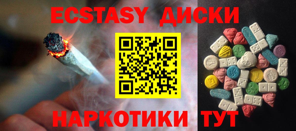 блэк спрут сайт  Ecstasy  Экстази диски  Вход с VPN  Экстази louis Vuitton  Ирбит 