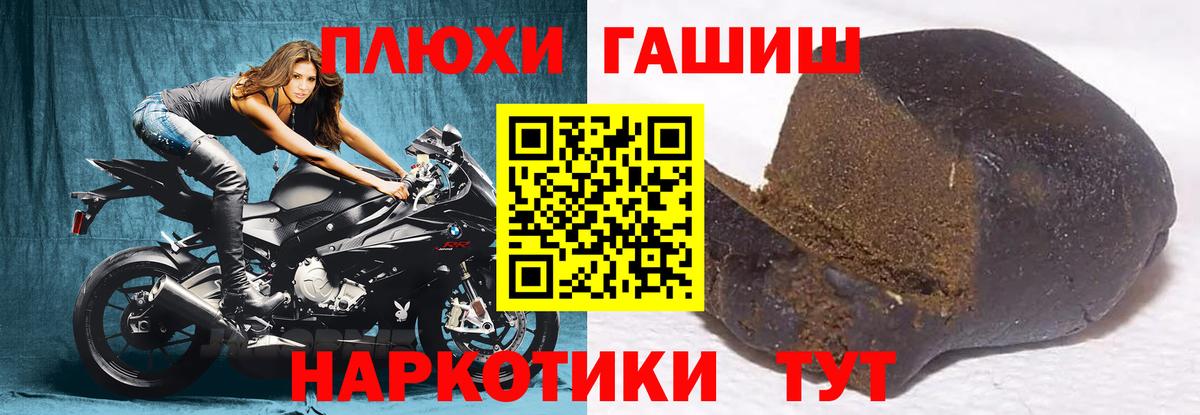 ГАШ  ГАШ Premium  Ирбит  Вход с VPN  ГАШИШ ice o lator 