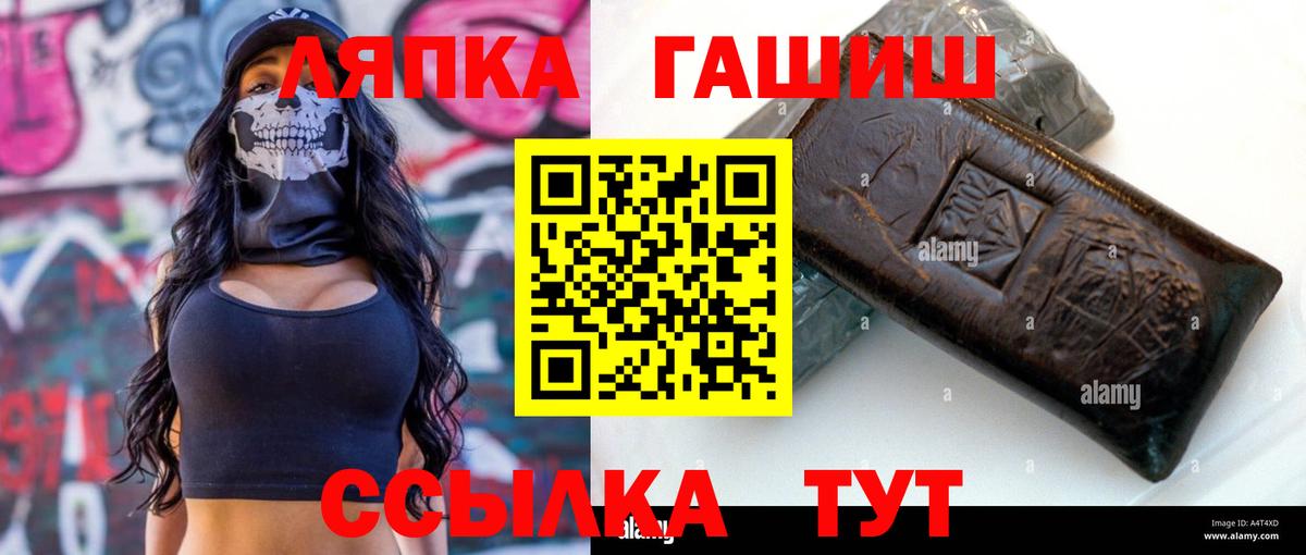 ГАШИШ VHQ Ирбит