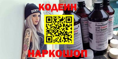 героин Белорецк