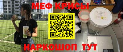 метамфетамин Белореченск