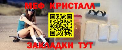 ALPHA-PVP Бердск