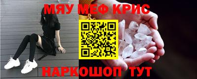 героин Белорецк
