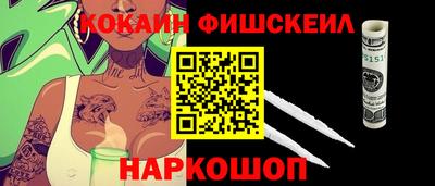 героин Белорецк