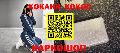 ALPHA-PVP Бердск