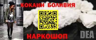 ALPHA-PVP Бердск