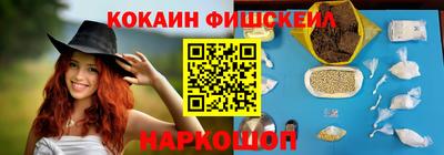 героин Белорецк