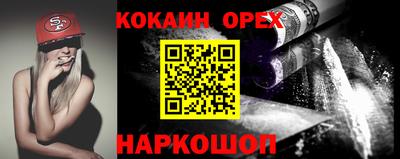 метамфетамин Белореченск