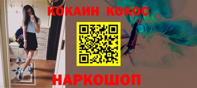 героин Белорецк