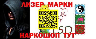 гидропоника Братск