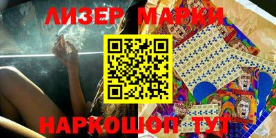 MDMA Брянск