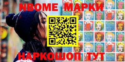 метамфетамин Белореченск