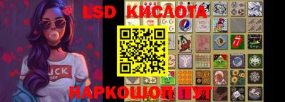 героин Белорецк