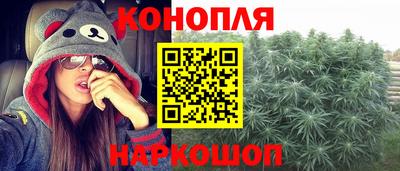 героин Белорецк