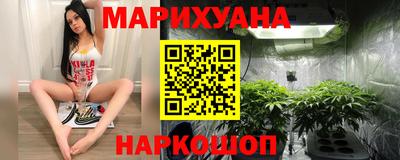 героин Белорецк