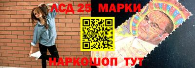 ALPHA-PVP Бердск