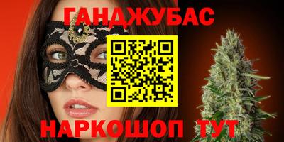 героин Белорецк