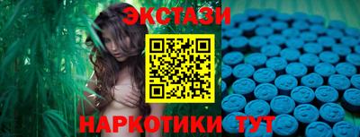 метамфетамин Белореченск