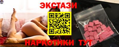 метамфетамин Белореченск
