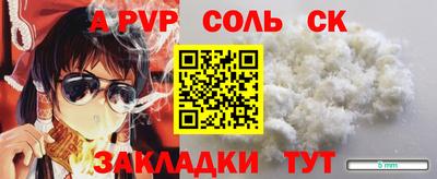 метамфетамин Белореченск