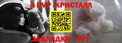 героин Белорецк