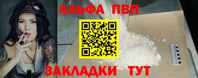 героин Белорецк