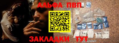 героин Белорецк