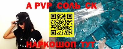 метамфетамин Белореченск