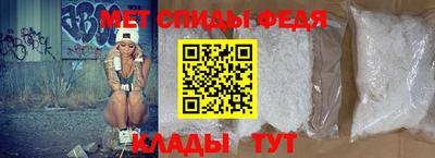 метамфетамин Белореченск