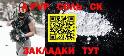 метамфетамин Белореченск