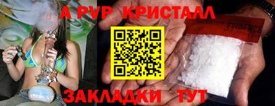 героин Белорецк