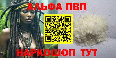 метамфетамин Белореченск
