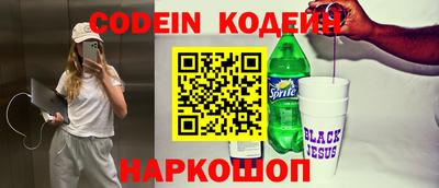 героин Белорецк