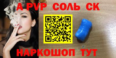 метамфетамин Белореченск