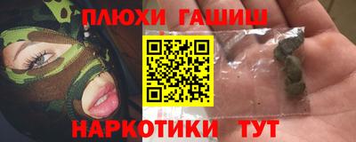 ALPHA-PVP Бердск