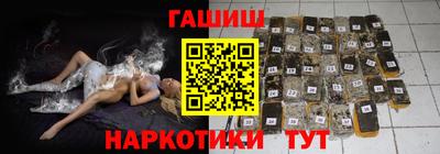метамфетамин Белореченск