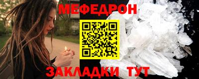 ALPHA-PVP Бердск