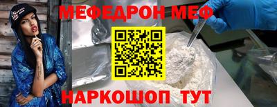 героин Белорецк