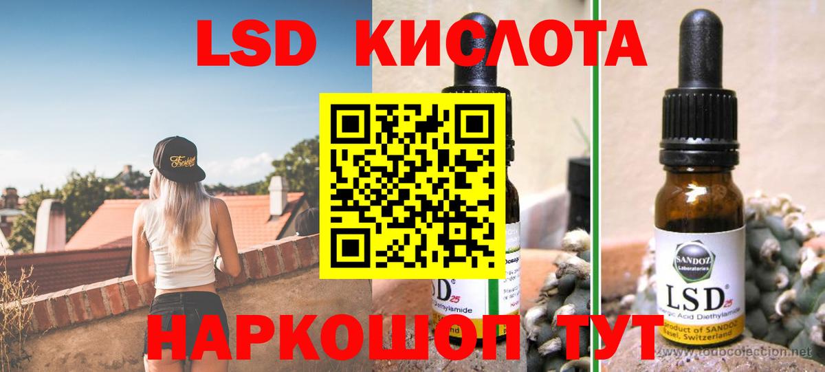 Ирбит  LSD-25 экстази ecstasy  Лсд 25 экстази кислота  Вход с VPN 