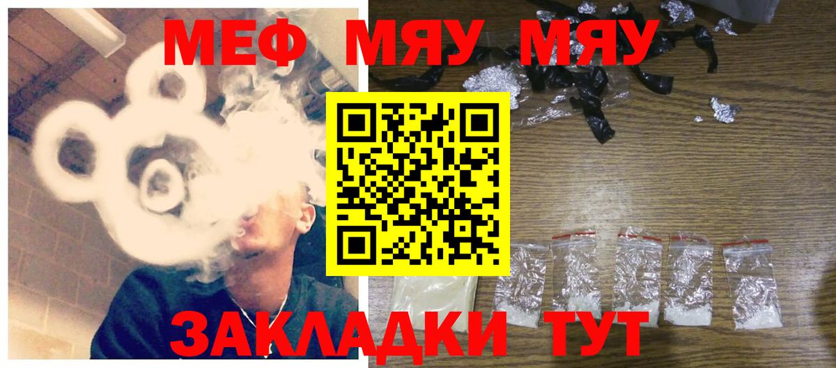 МЕФ  Ирбит