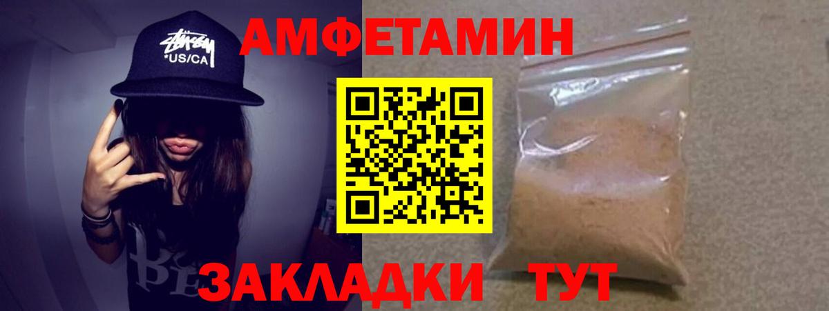 Метамфетамин кристалл Ирбит