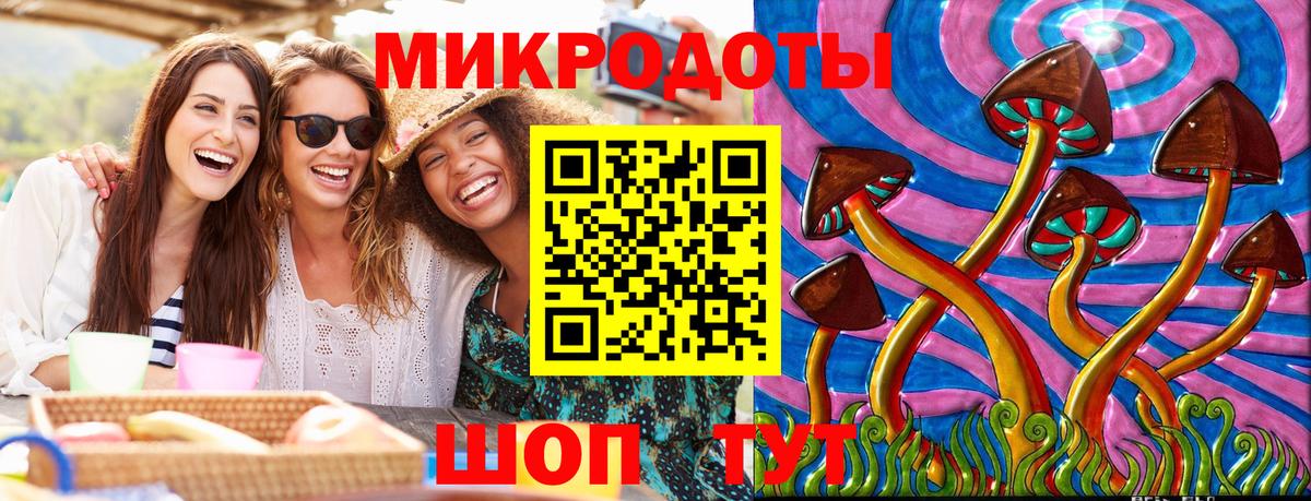Галлюциногенные грибы Cubensis  Вход с VPN  Ирбит 