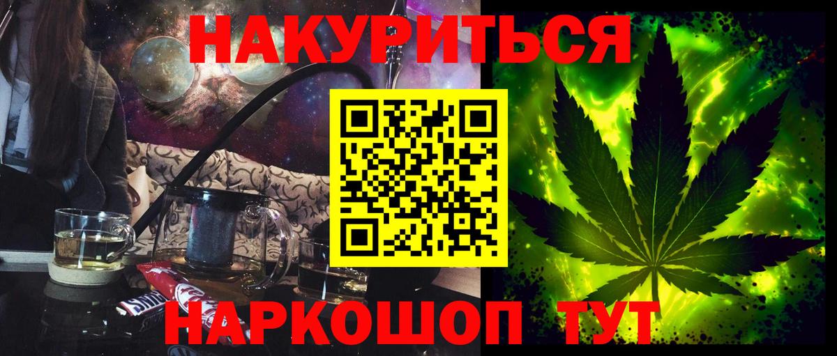 Конопля Amnesia Ирбит